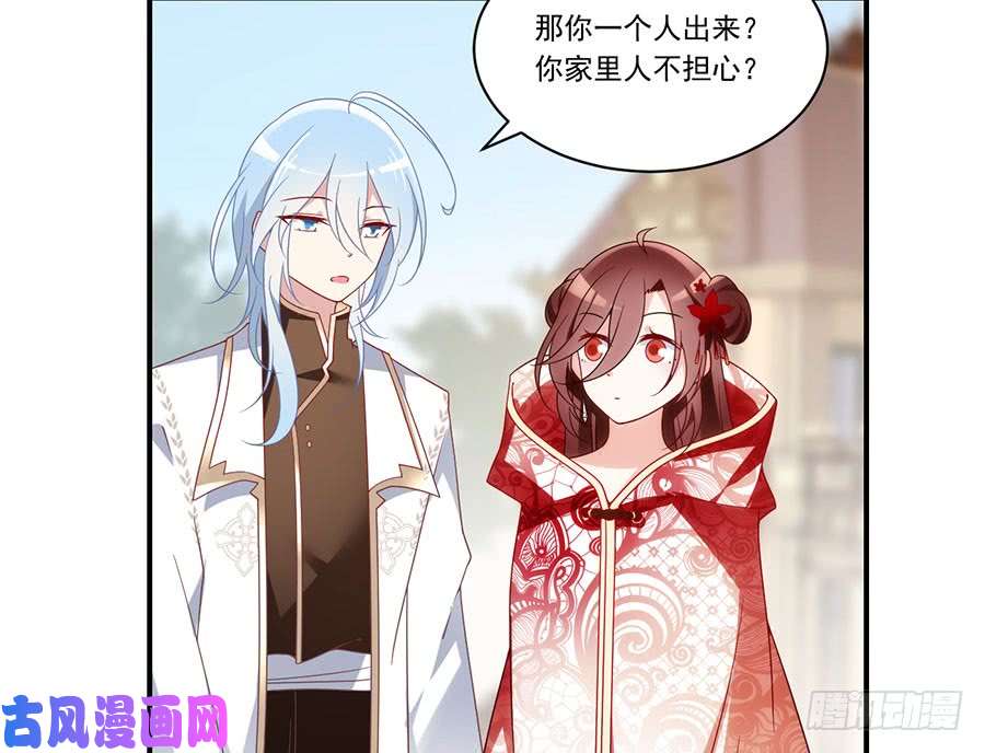 萌师在上132.美好的学院生活开始
