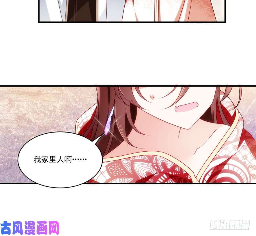 萌师在上132.美好的学院生活开始