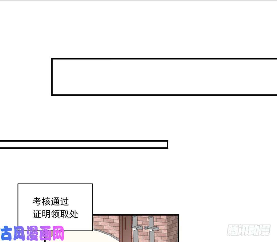 萌师在上132.美好的学院生活开始