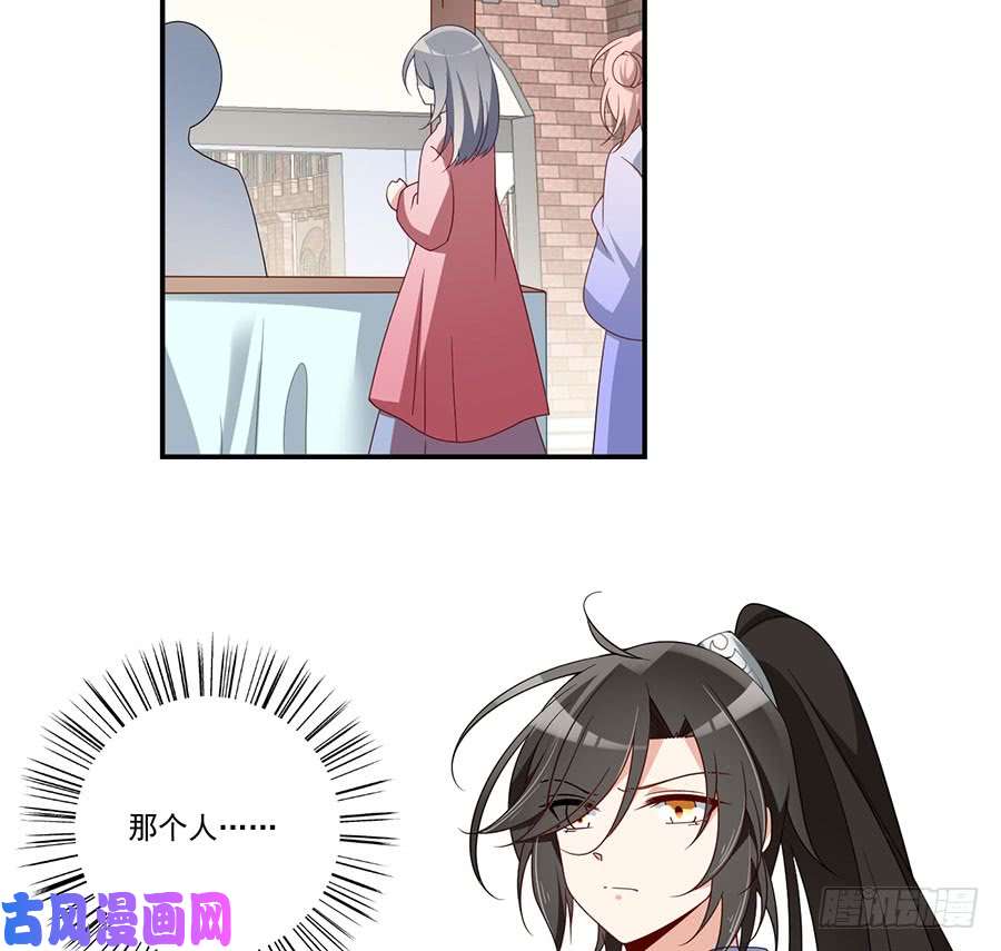 萌师在上132.美好的学院生活开始