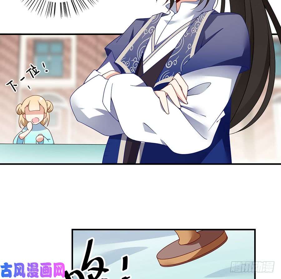 萌师在上132.美好的学院生活开始