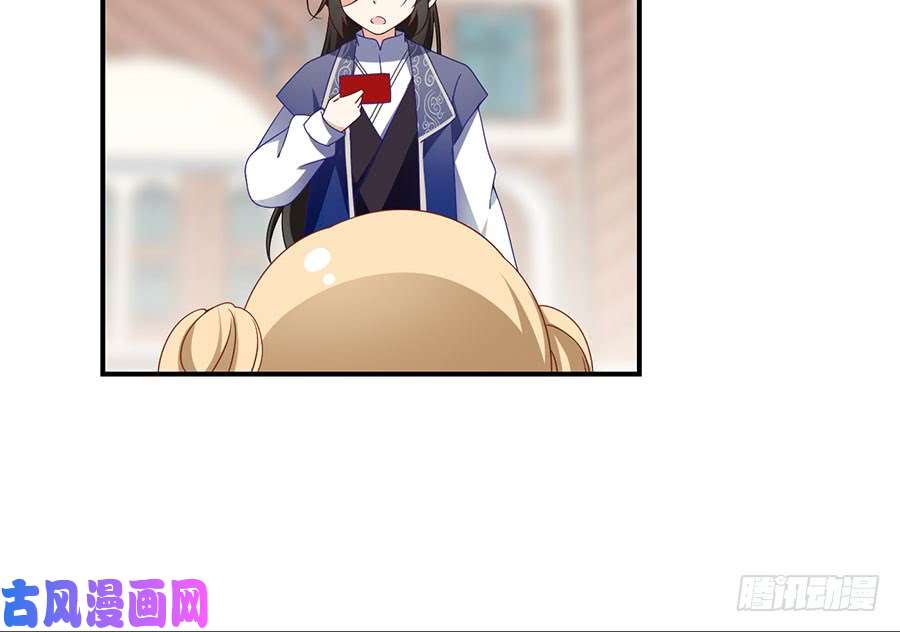 萌师在上132.美好的学院生活开始