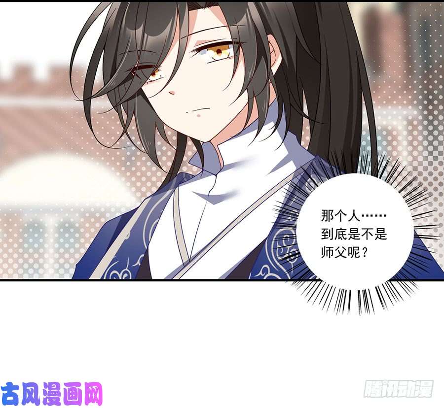 萌师在上132.美好的学院生活开始