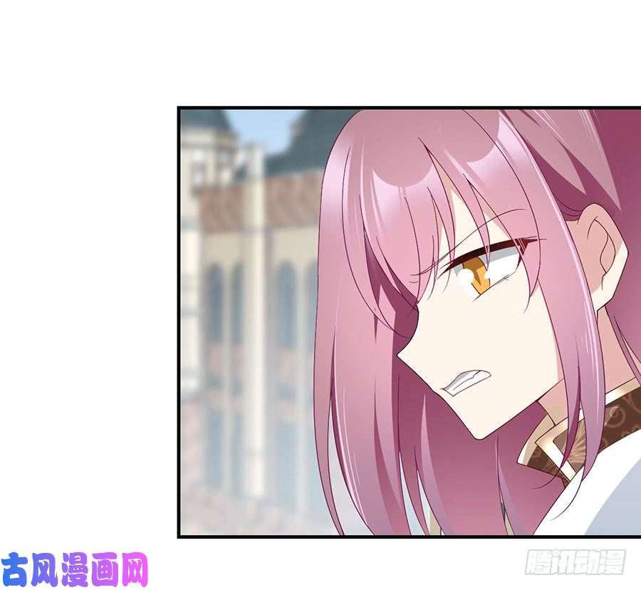 萌师在上第133话 发现了还是没发现