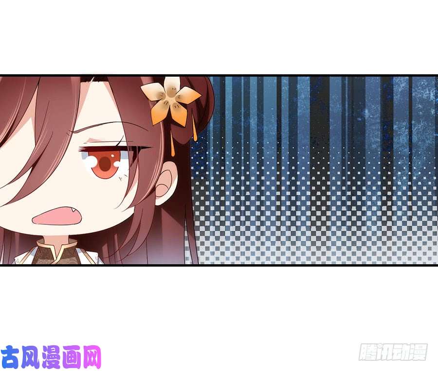 萌师在上第133话 发现了还是没发现
