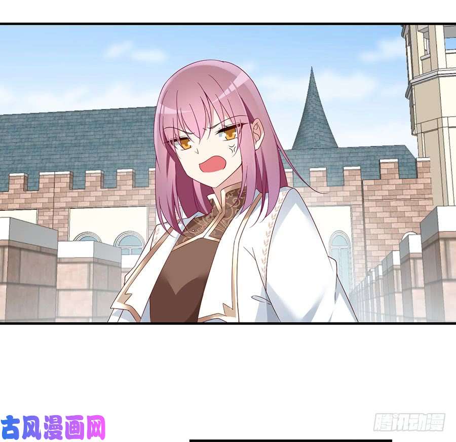 萌师在上第133话 发现了还是没发现