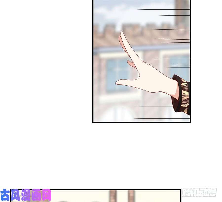 萌师在上第133话 发现了还是没发现