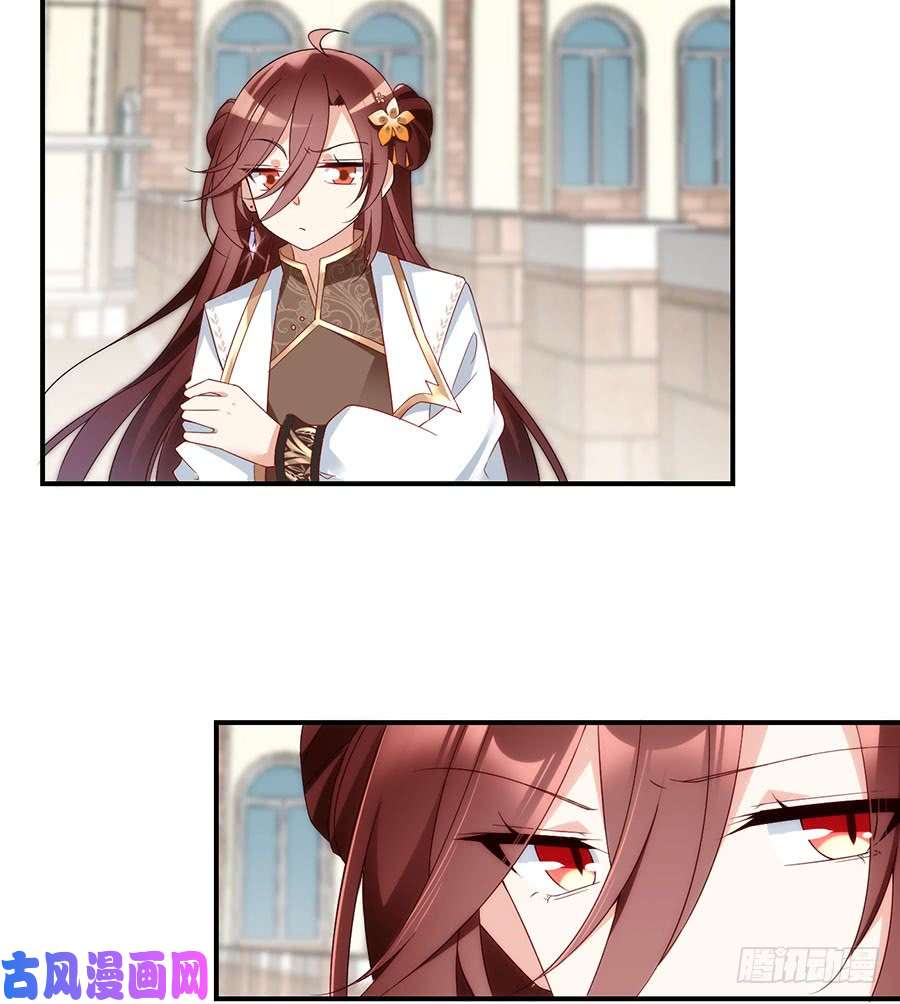 萌师在上第133话 发现了还是没发现