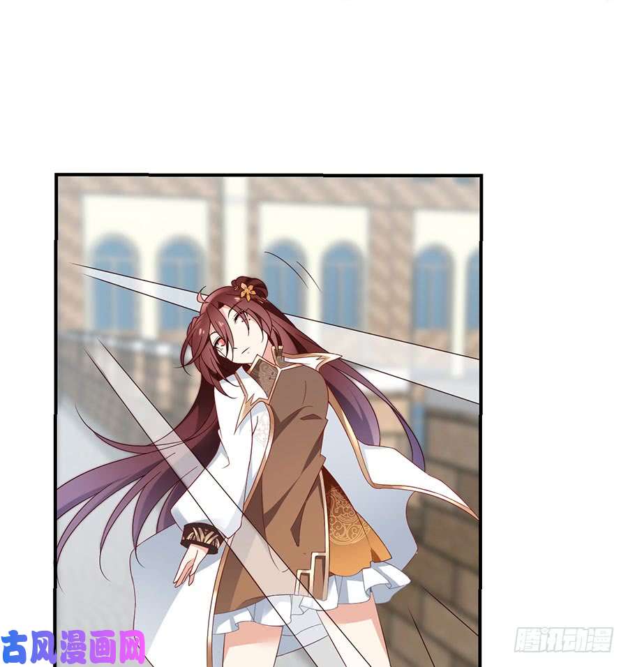 萌师在上第133话 发现了还是没发现