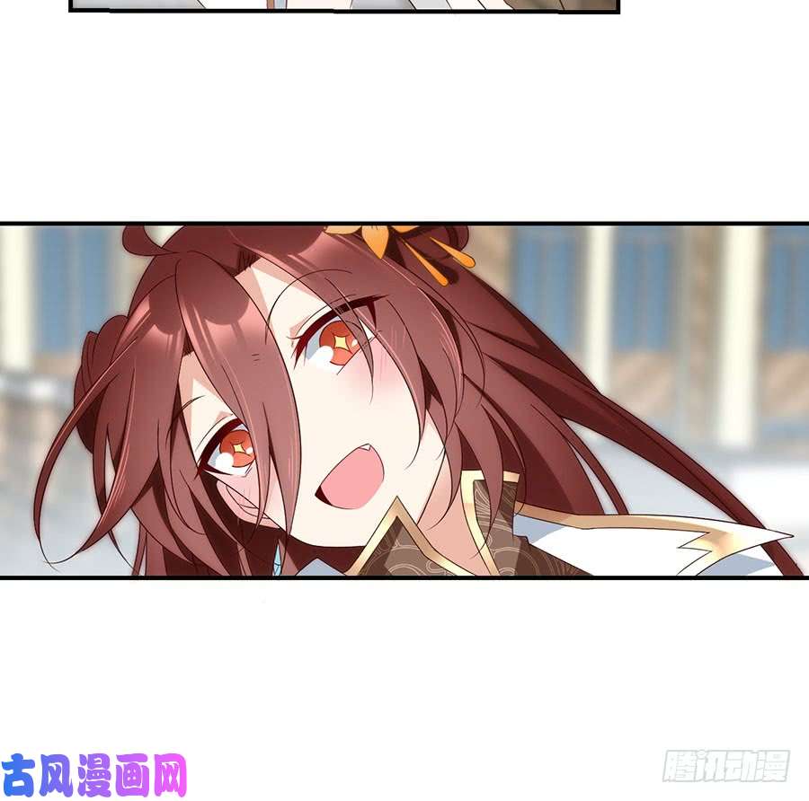 萌师在上第133话 发现了还是没发现