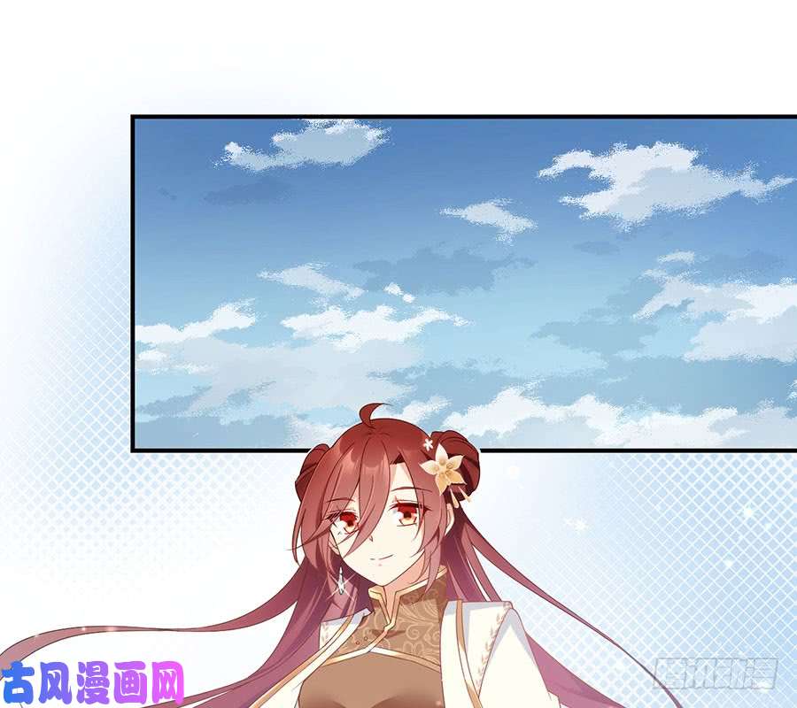 萌师在上第133话 发现了还是没发现