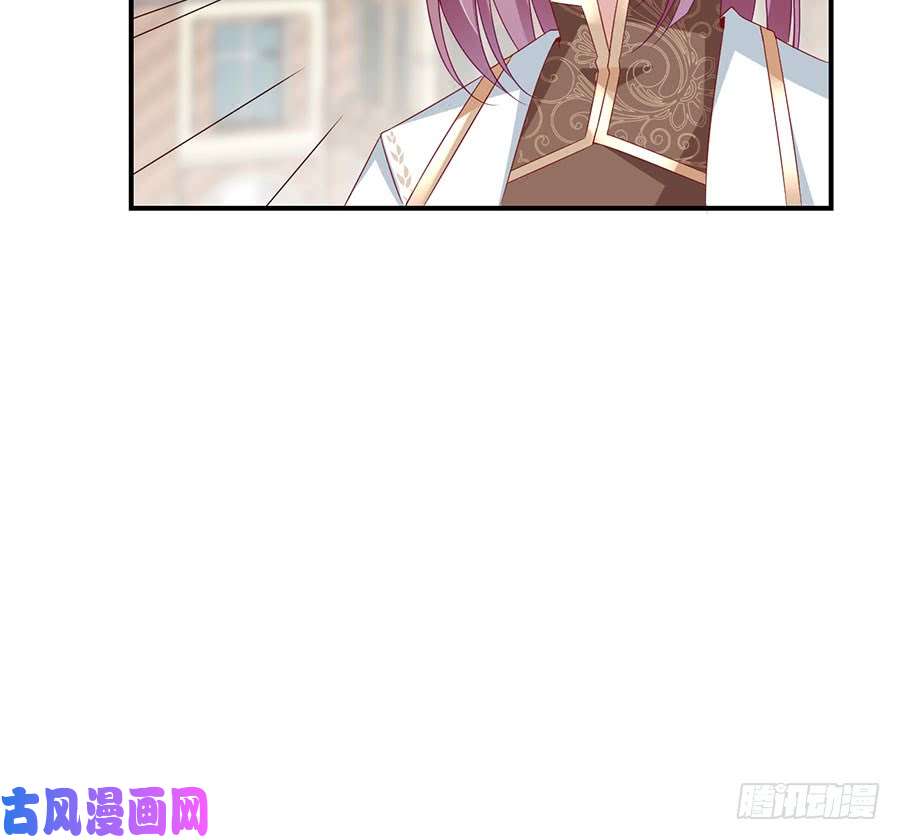 萌师在上第133话 发现了还是没发现