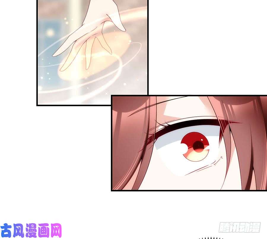 萌师在上第133话 发现了还是没发现