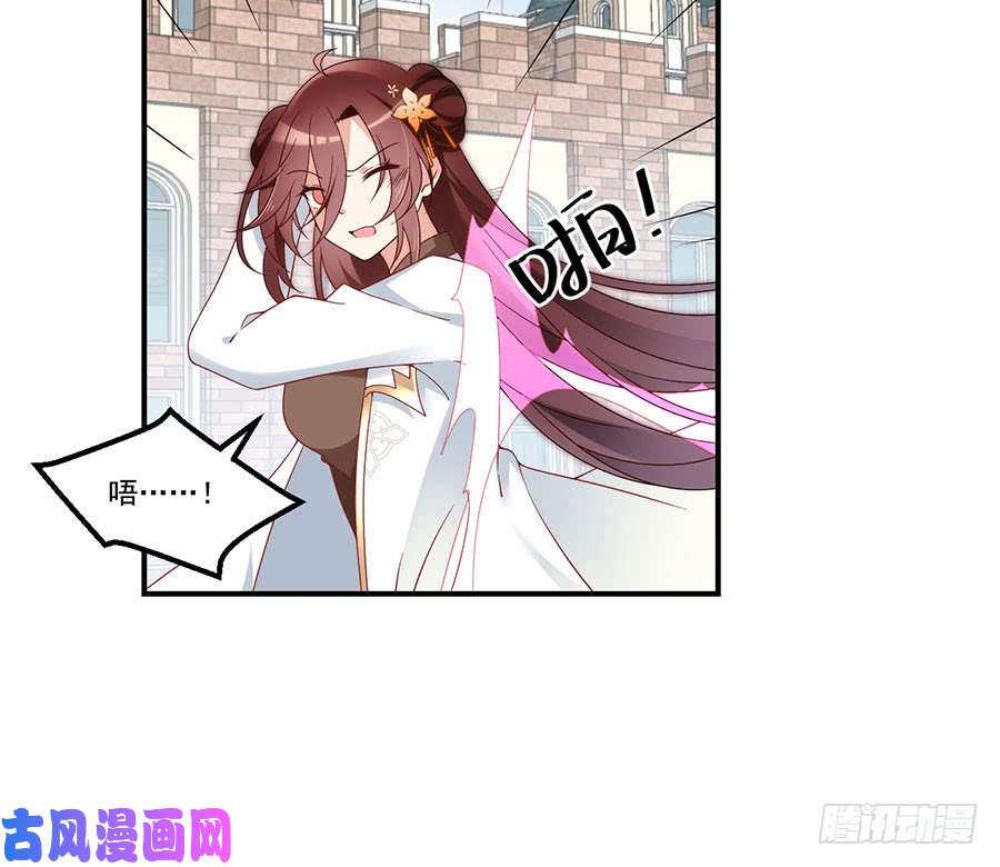 萌师在上第133话 发现了还是没发现