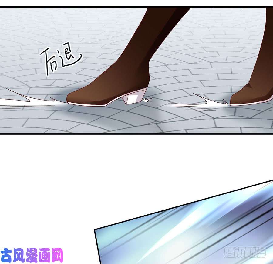 萌师在上第133话 发现了还是没发现