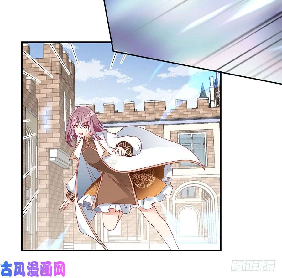 萌师在上第133话 发现了还是没发现