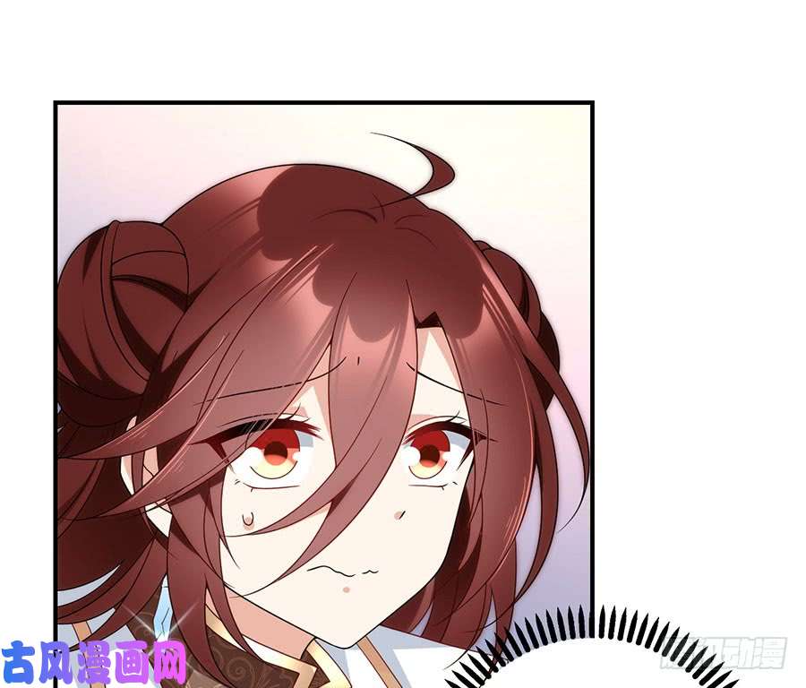 萌师在上第133话 发现了还是没发现