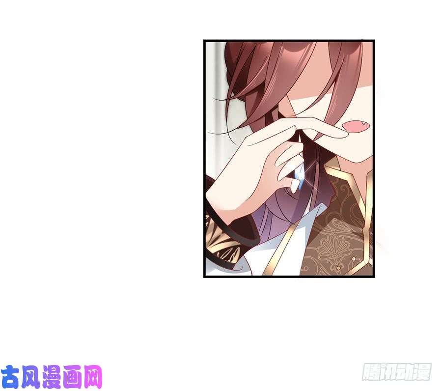 萌师在上136.变坏的小渊渊
