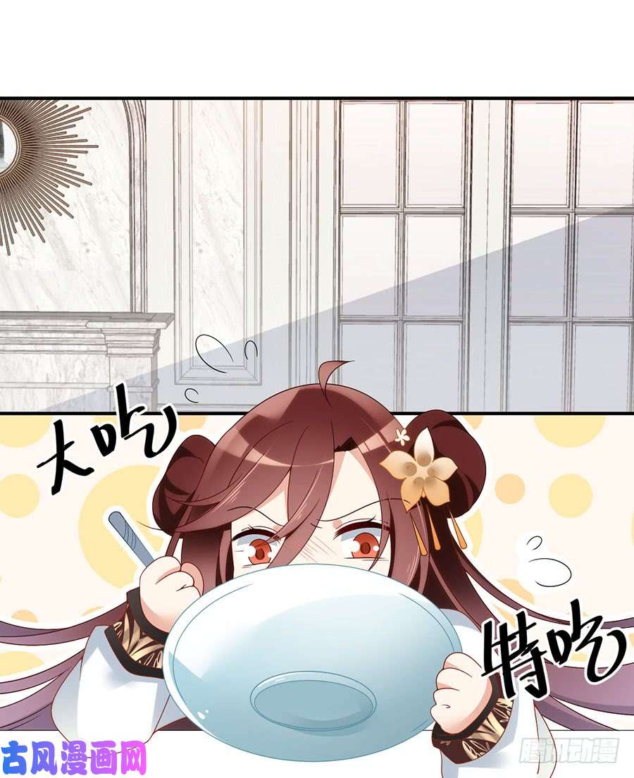 萌师在上136.变坏的小渊渊