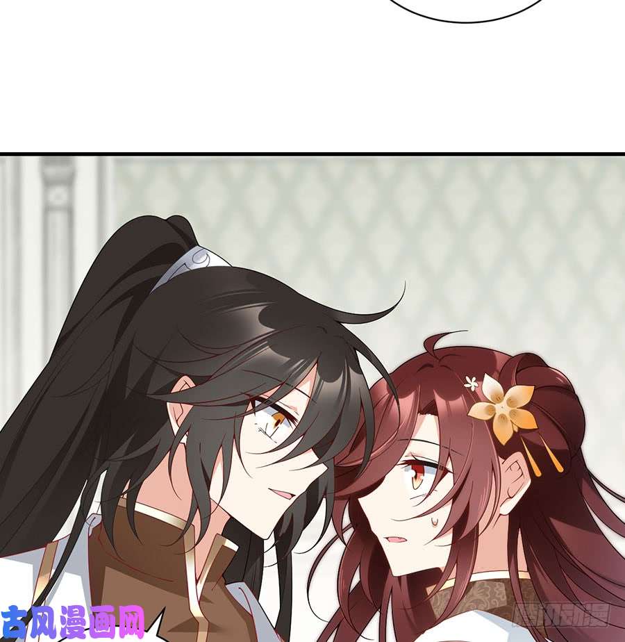 萌师在上136.变坏的小渊渊