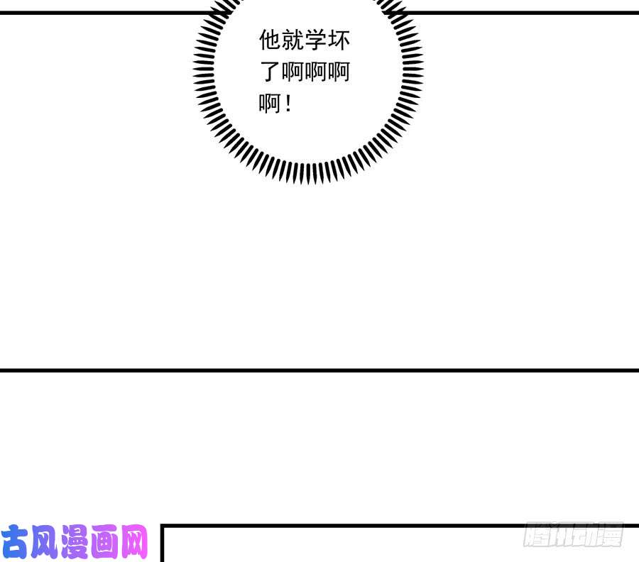 萌师在上136.变坏的小渊渊
