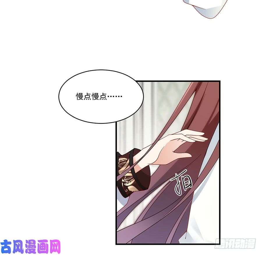 萌师在上136.变坏的小渊渊