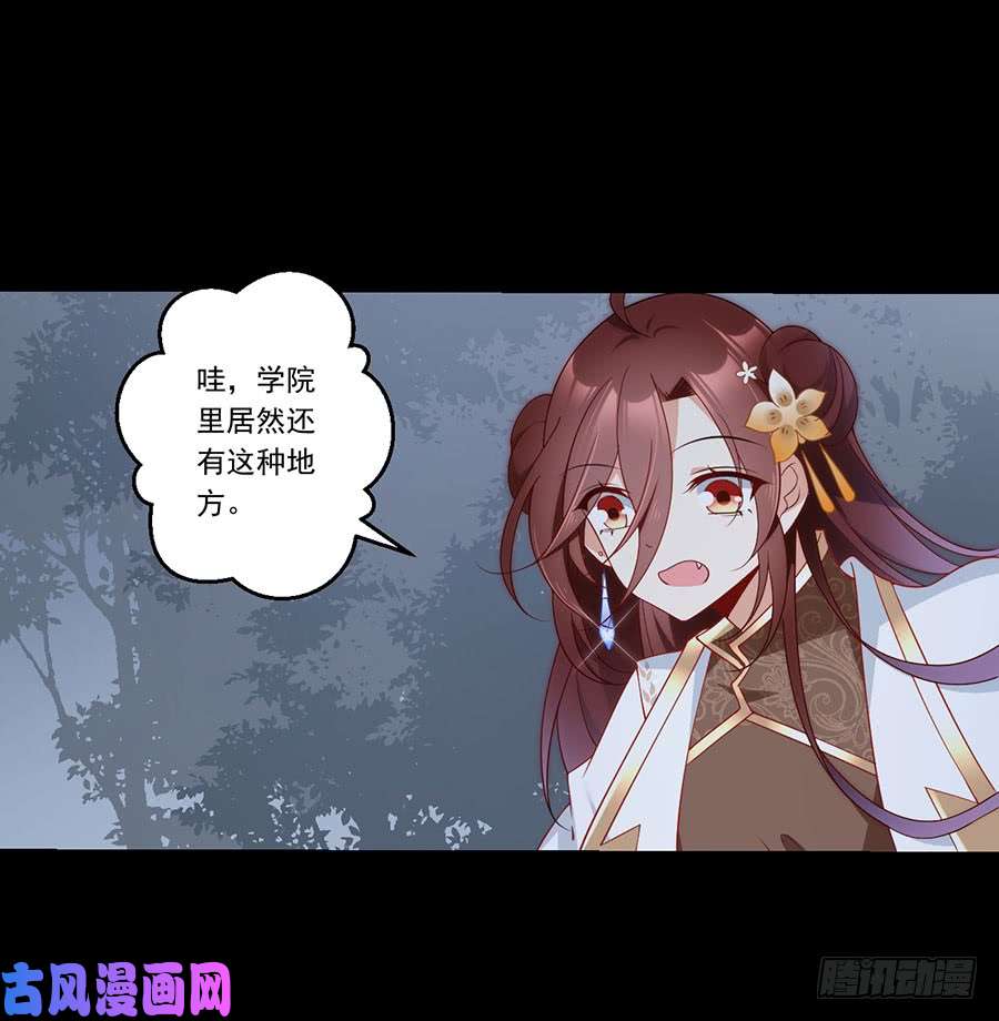 萌师在上136.变坏的小渊渊