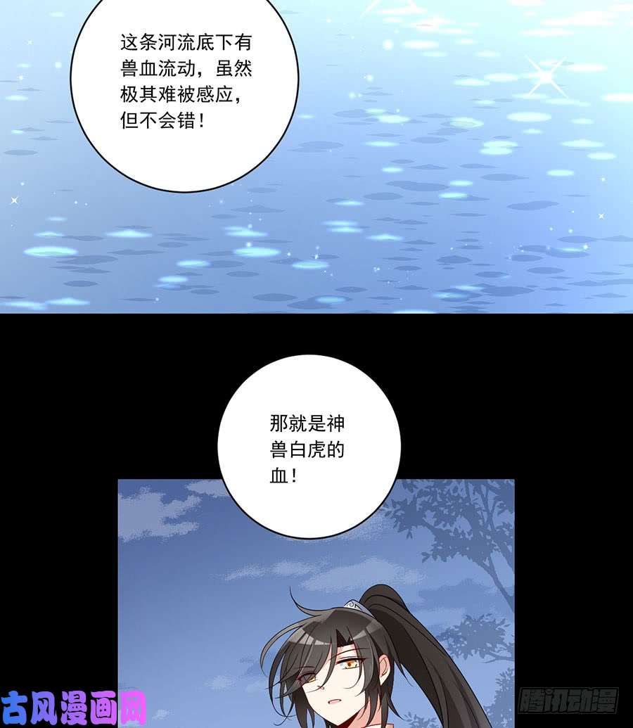萌师在上136.变坏的小渊渊