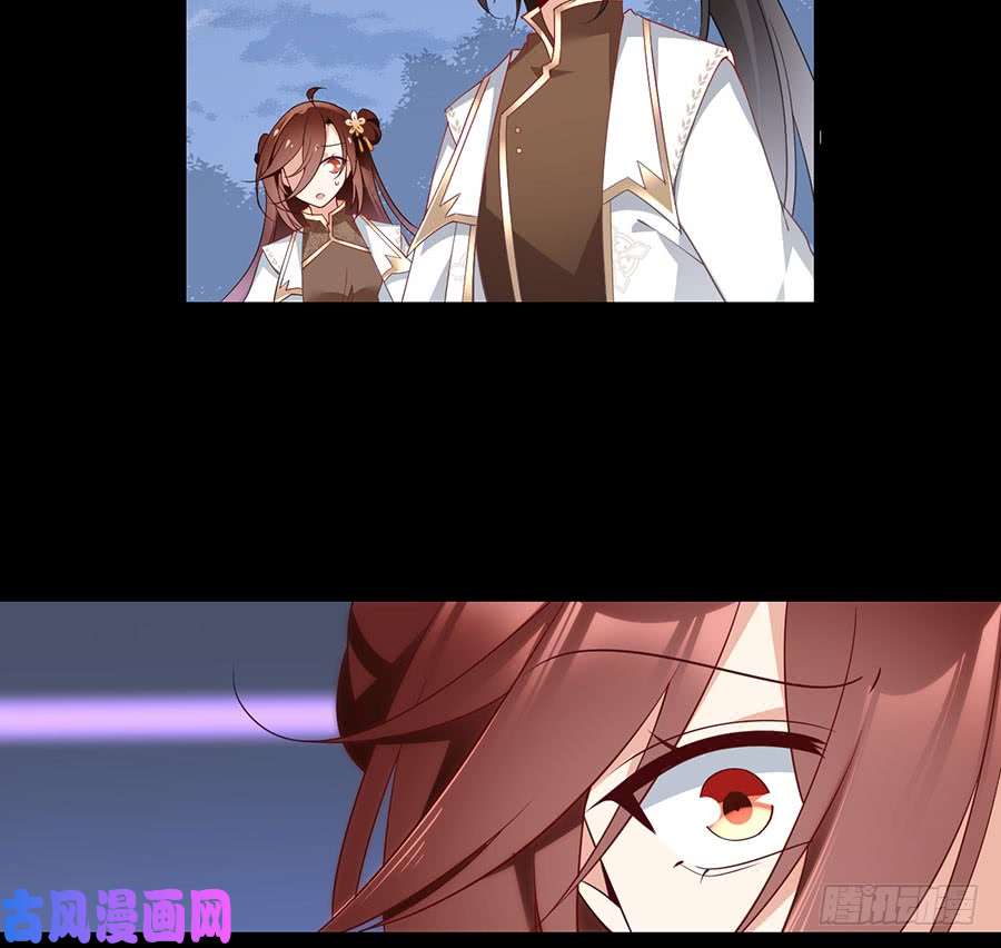 萌师在上136.变坏的小渊渊