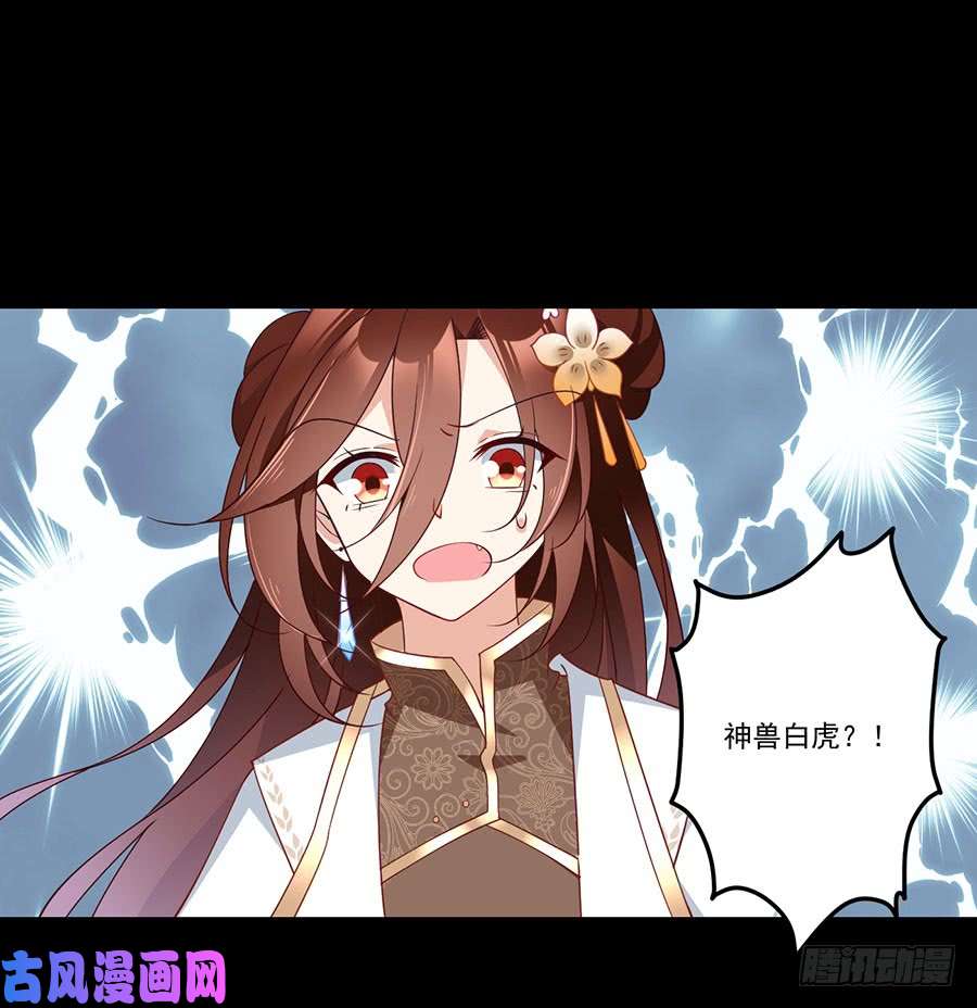 萌师在上136.变坏的小渊渊