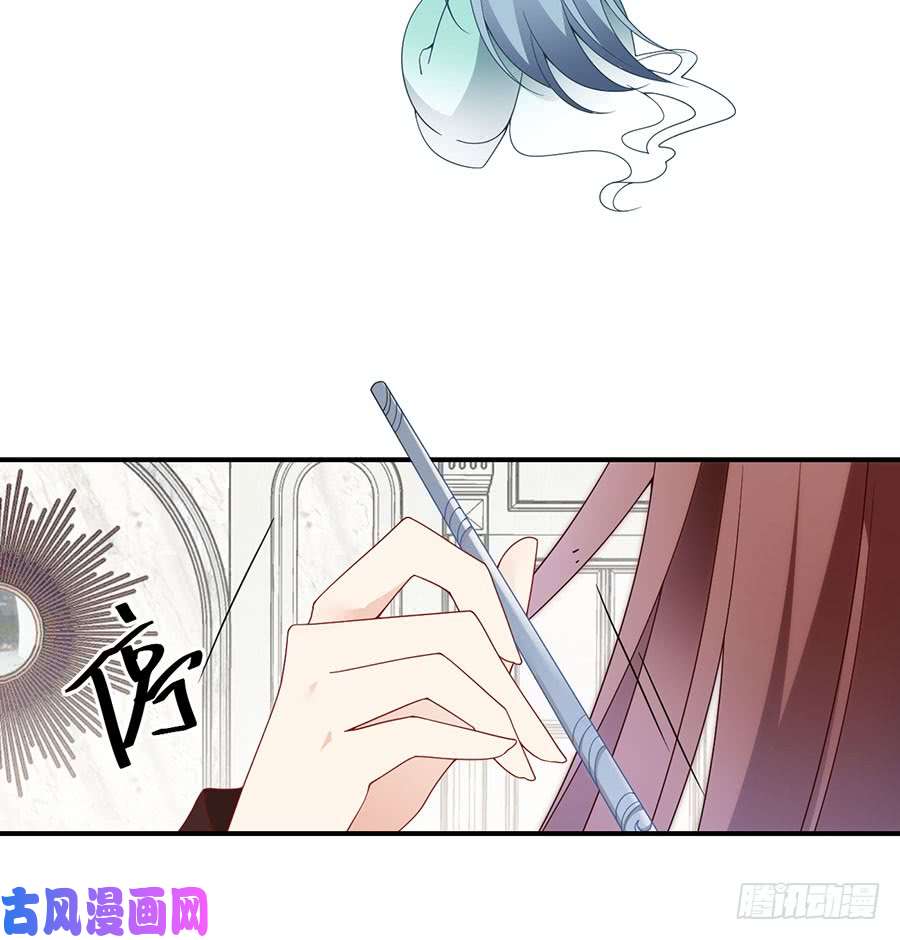 萌师在上136.变坏的小渊渊