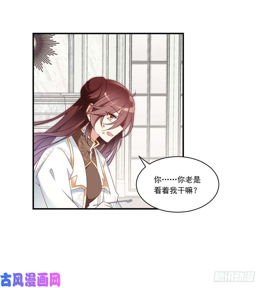 萌师在上136.变坏的小渊渊
