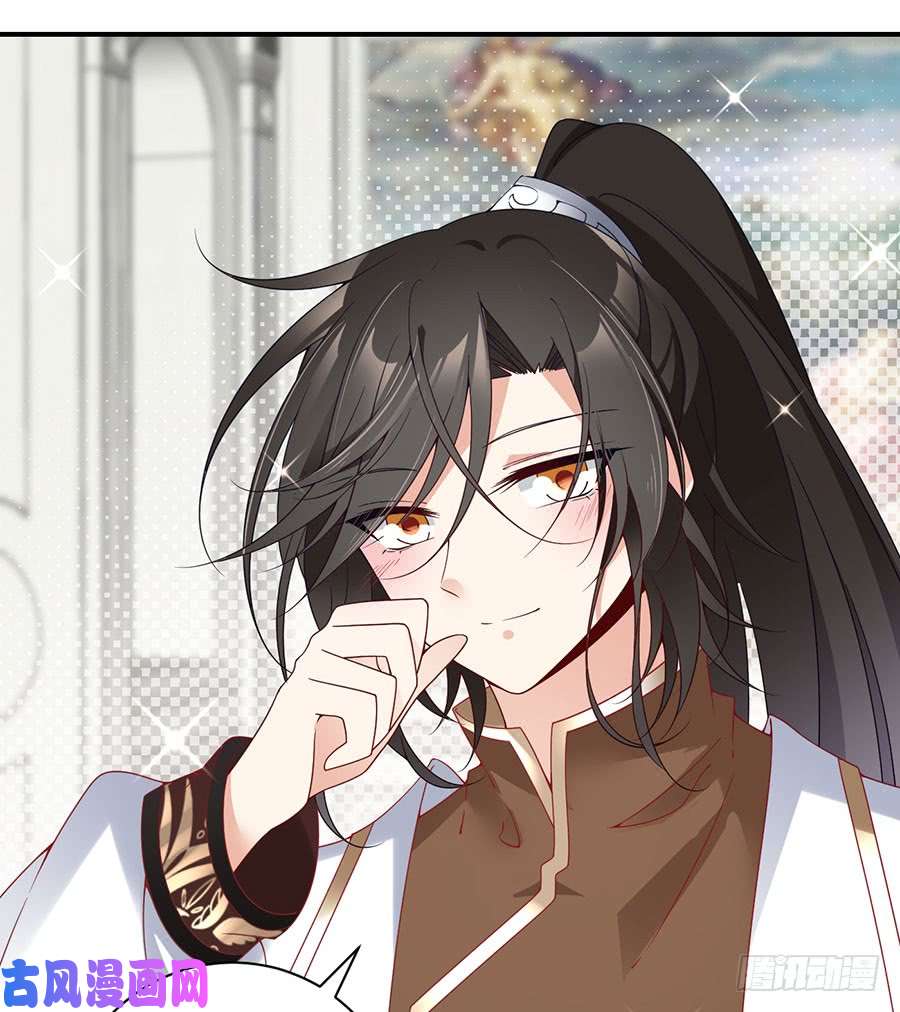 萌师在上136.变坏的小渊渊