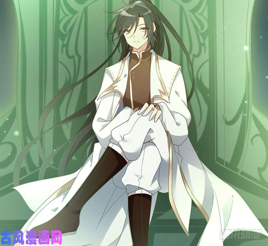萌师在上138.王座的秘密