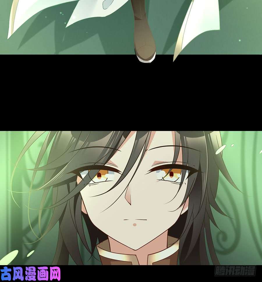 萌师在上138.王座的秘密