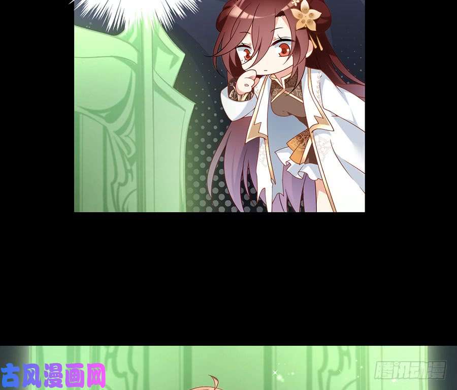 萌师在上138.王座的秘密