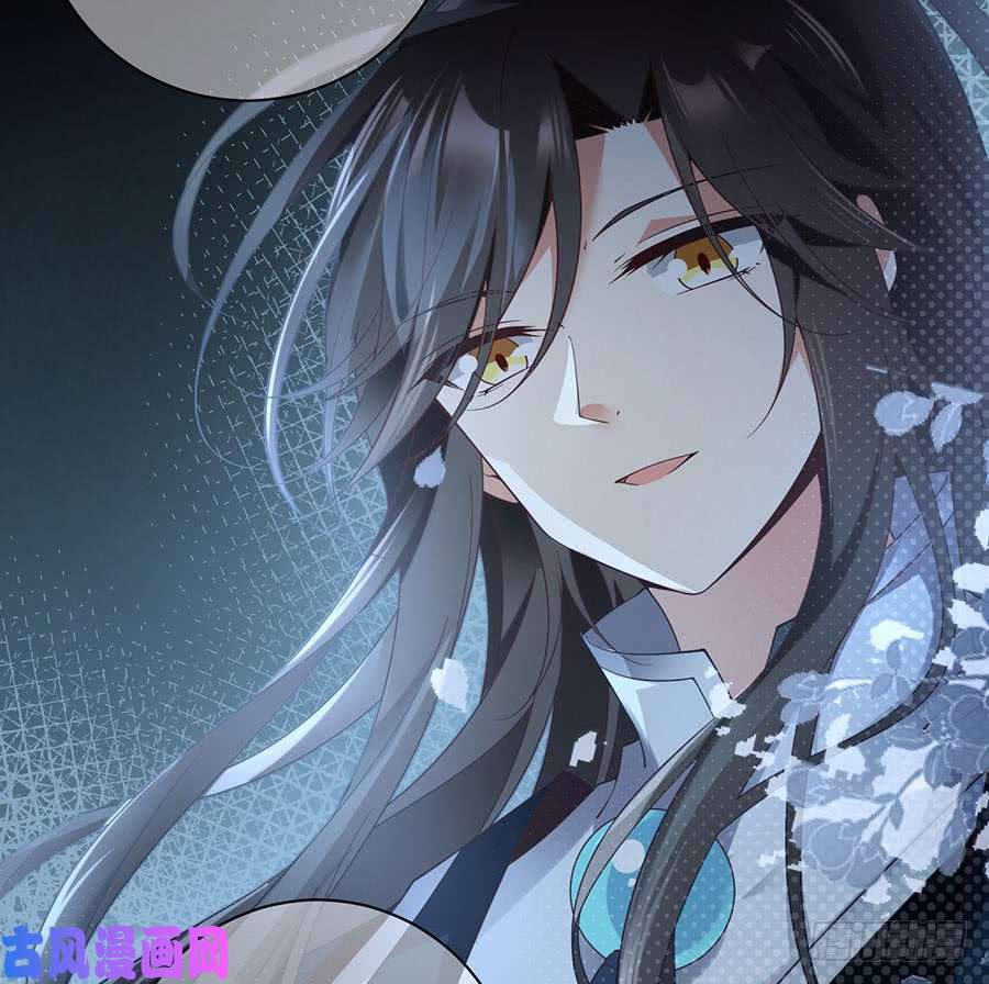 萌师在上138.王座的秘密