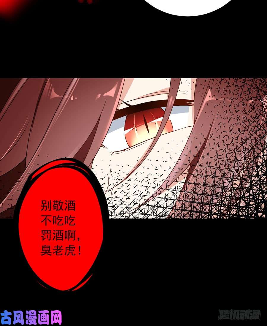 萌师在上141.现代科学万岁！
