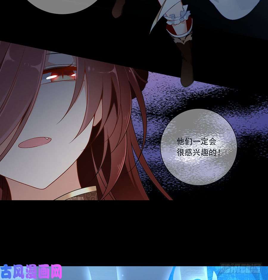 萌师在上141.现代科学万岁！