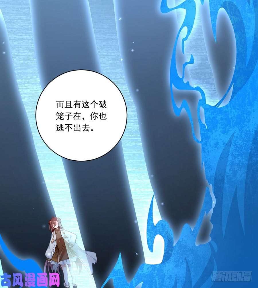 萌师在上141.现代科学万岁！