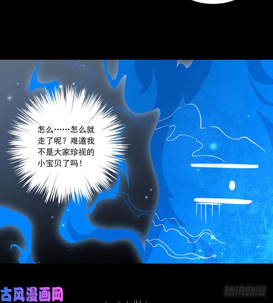 萌师在上141.现代科学万岁！