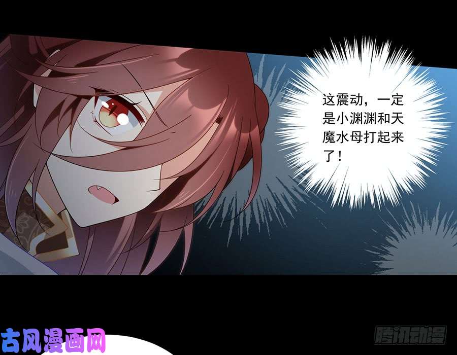 萌师在上141.现代科学万岁！
