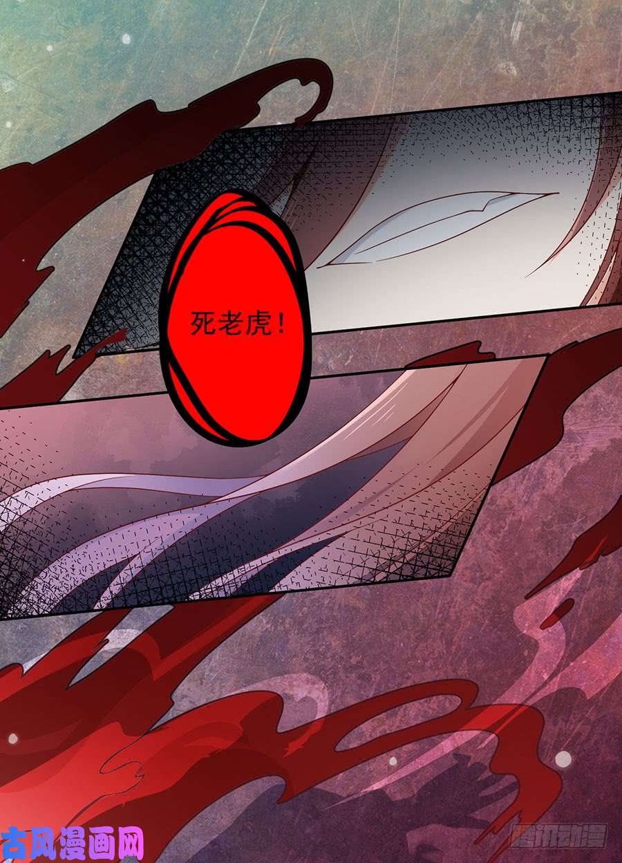 萌师在上141.现代科学万岁！