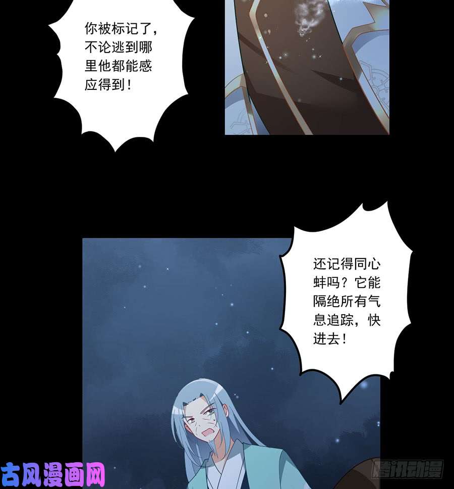 萌师在上142.水下大乱斗