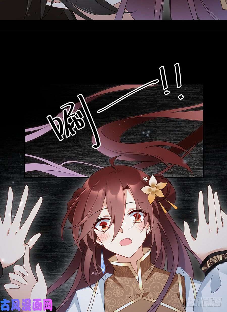 萌师在上143.克制不住的内心