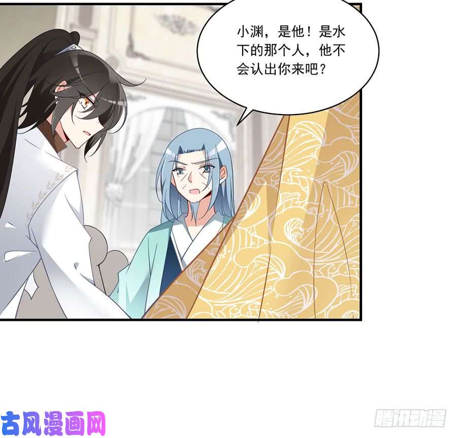 萌师在上147.再遇故人