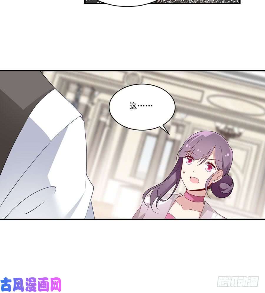 萌师在上147.再遇故人