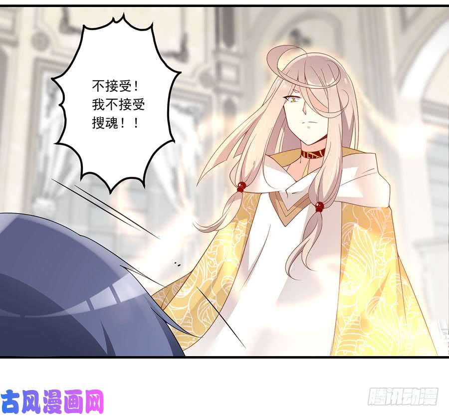 萌师在上147.再遇故人