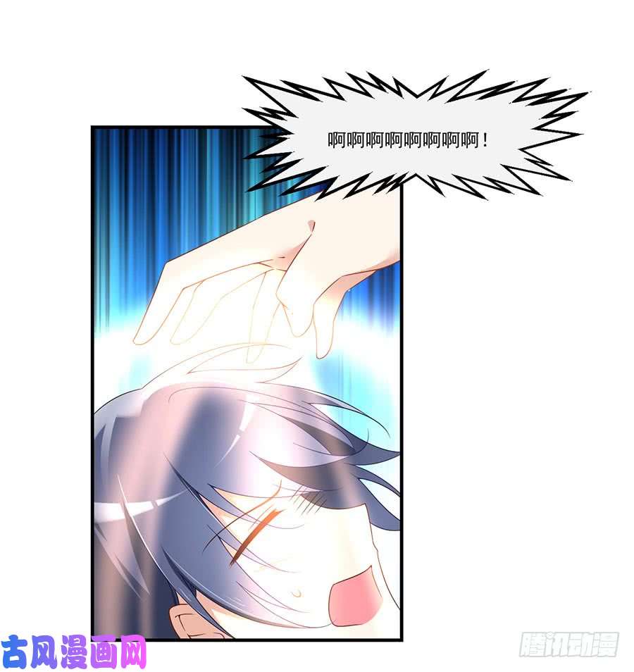 萌师在上147.再遇故人