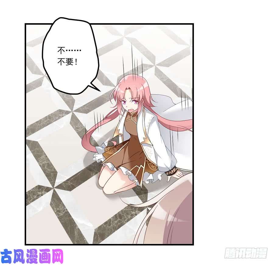 萌师在上147.再遇故人